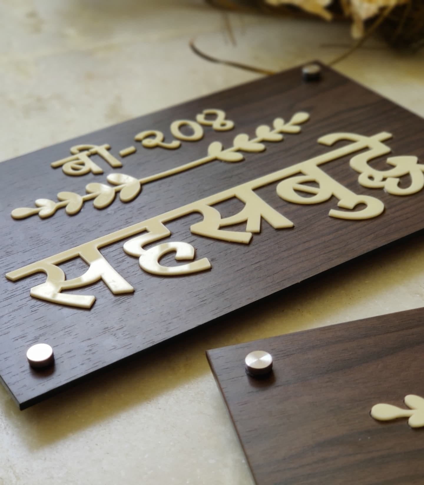 Personalized Ganesha Theme Acrylic Name Plate